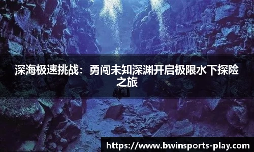 bwin必赢体育