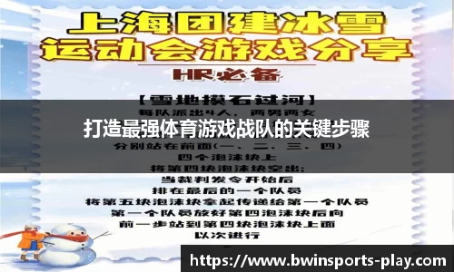 bwin必赢体育官方网站