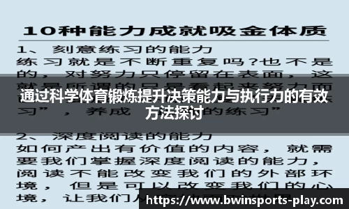 bwin必赢体育