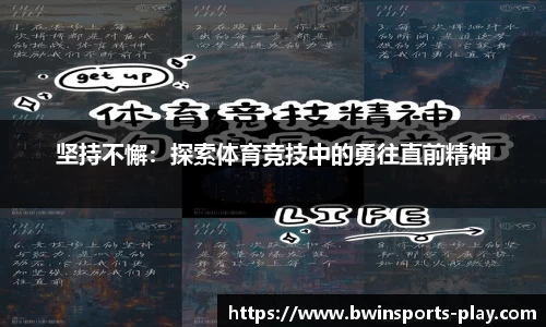 bwin必赢体育