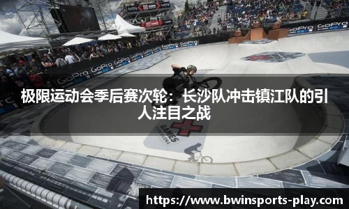 bwin必赢体育官方网站