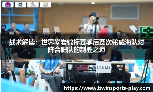 bwin必赢体育