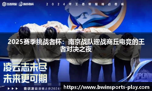 bwin必赢体育官方网站