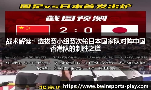 bwin必赢体育官网