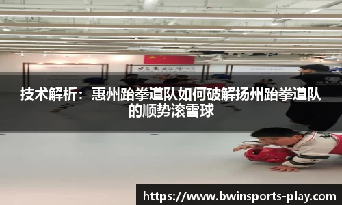 bwin必赢体育