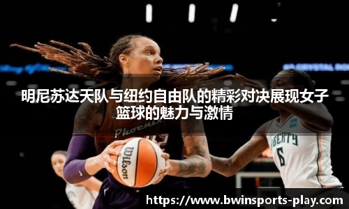 bwin必赢体育