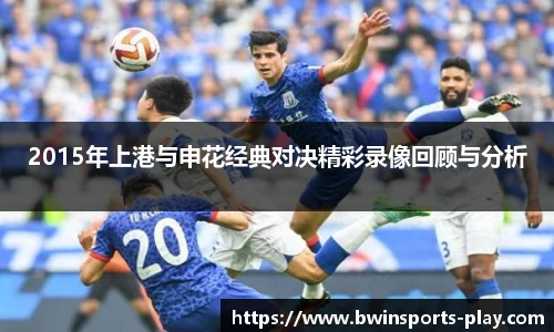 bwin必赢体育