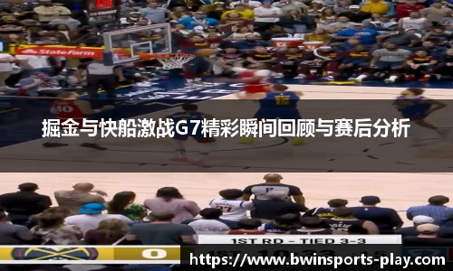 bwin必赢体育官网