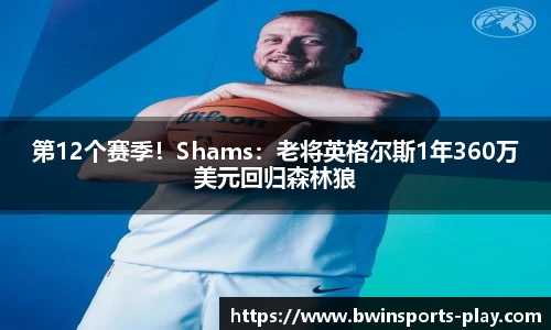 bwin必赢体育